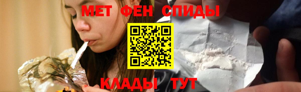 Amphetamine 98% Чернушка