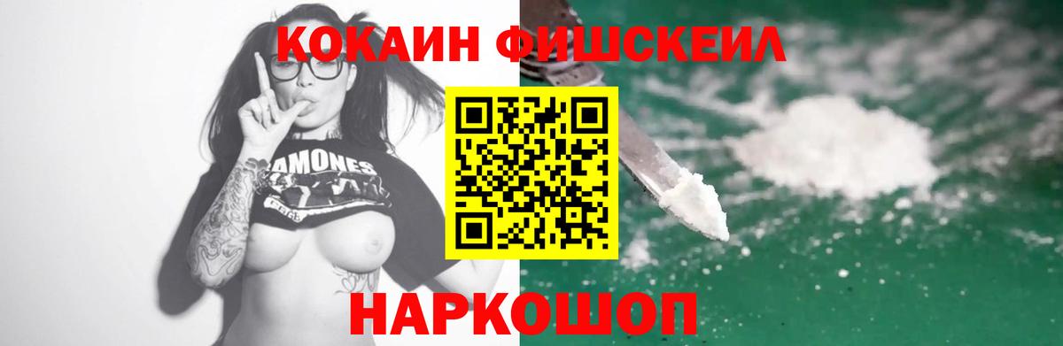 Кокаин Колумбийский Чернушка