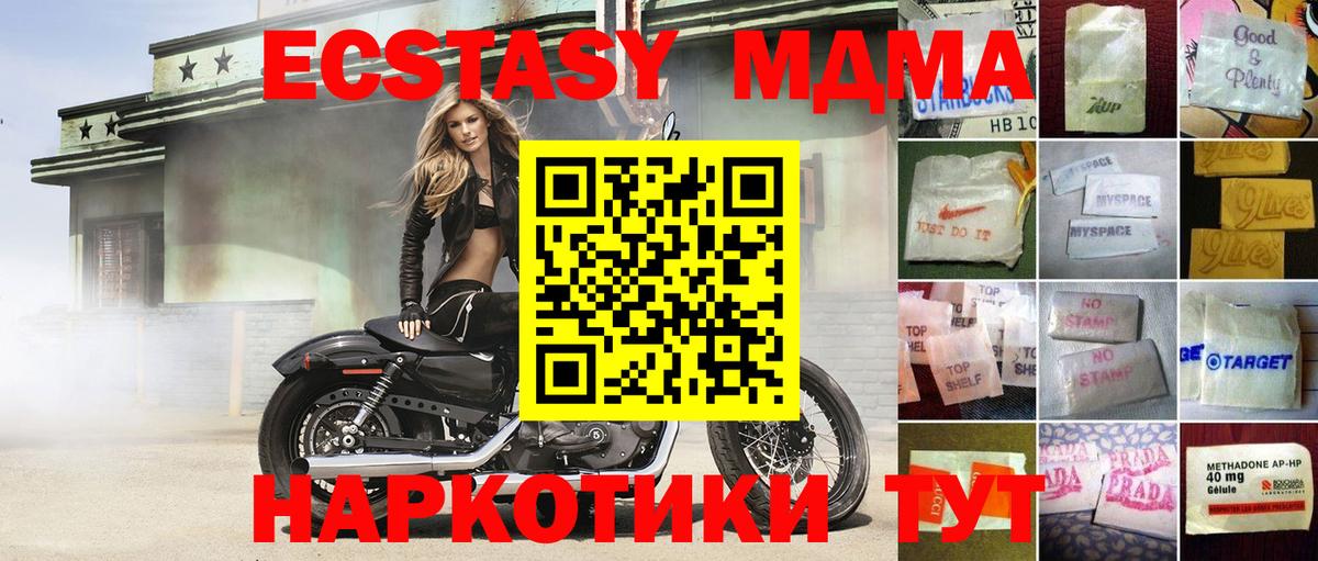Экстази Punisher Чернушка