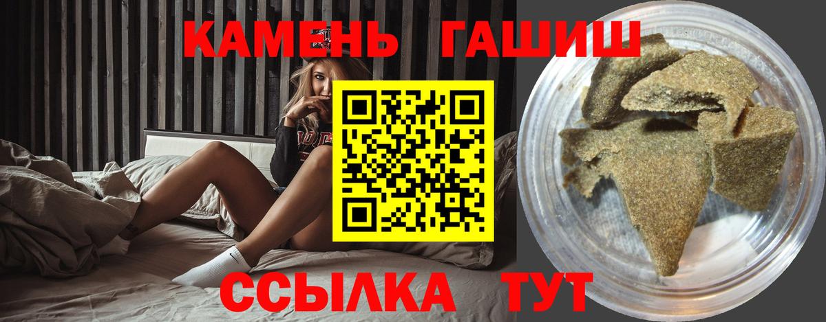Чернушка  Гашиш ice o lator  Вход с VPN  ГАШИШ AMNESIA HAZE 