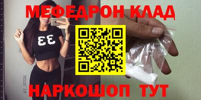 марки nbome Бугуруслан