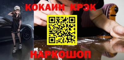 марки nbome Бугуруслан