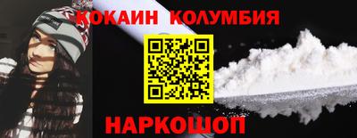 кокс Бузулук