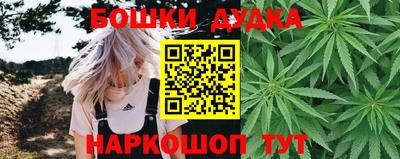 марки nbome Бугуруслан
