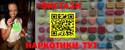 марки nbome Бугуруслан