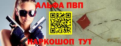 марки nbome Бугуруслан