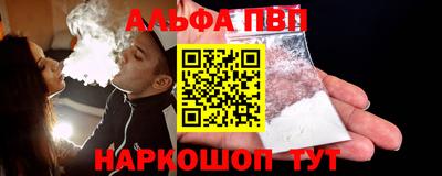 марки nbome Бугуруслан