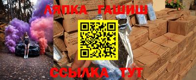 марки nbome Бугуруслан