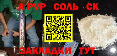 марки nbome Бугуруслан