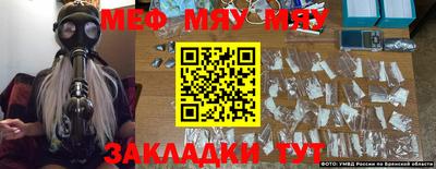 марки nbome Бугуруслан