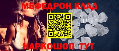 марки nbome Бугуруслан