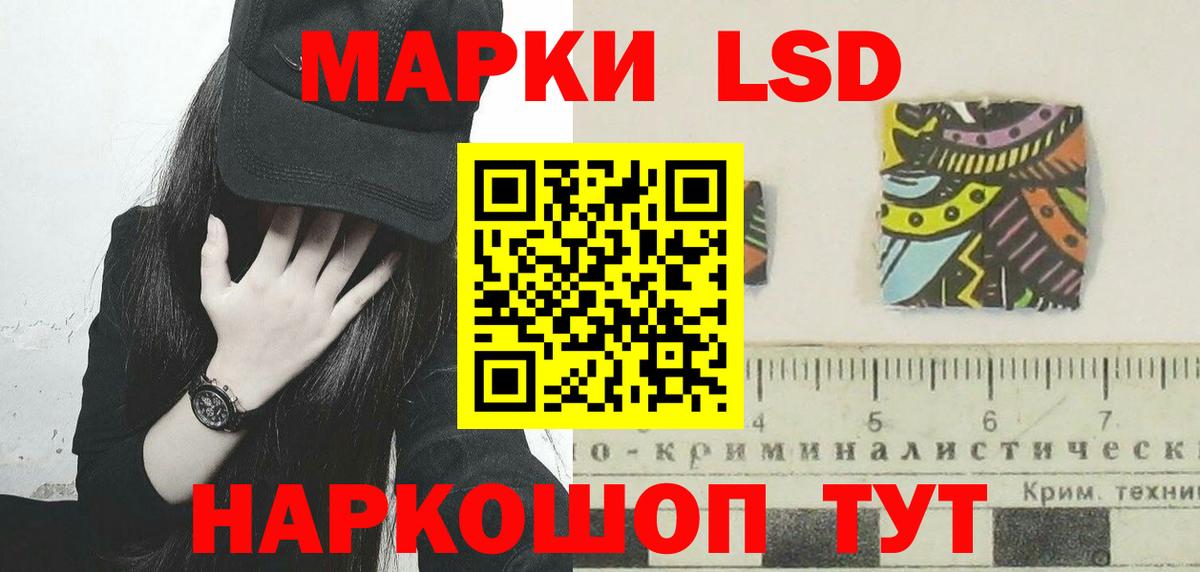 Лсд 25 экстази  LSD-25 экстази ecstasy  Вход с VPN  Чернушка  LSD-25 экстази ecstasy 