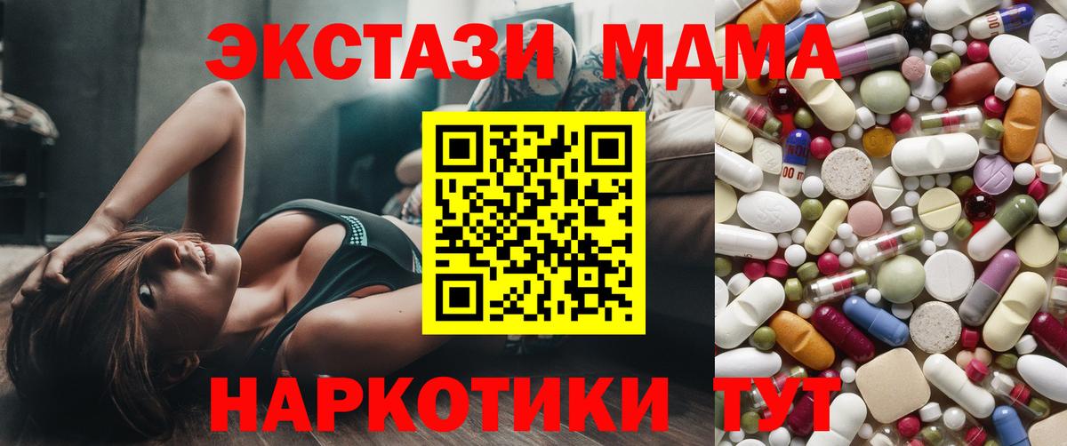 МДМА VHQ Чернушка