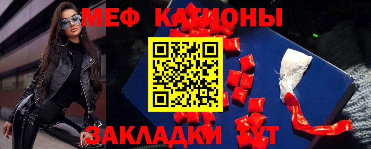 МЕФ мука Чернушка