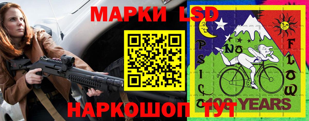 Марки 25I-NBOMe 1,8мг  как найти закладки  Марки N-bome  Чернушка  Вход с VPN 