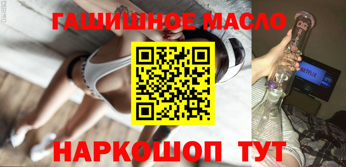 ТГК концентрат  Вход с VPN  Чернушка 